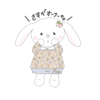 ぴこふれ Sticker by Pico