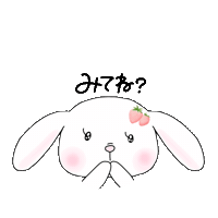 ぴこうさちゃん Sticker by Pico