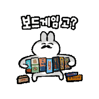 Monopoly Boardgame Sticker