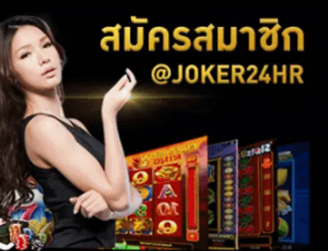 joker24hrdd giphygifmaker GIF