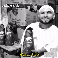 Morocco Algeria GIF