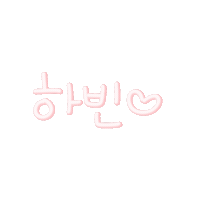 태다하 Sticker