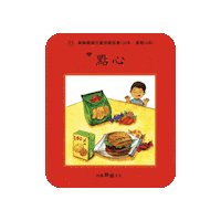 lelechinese lele lelechinese lelechinesetw 樂樂文化 Sticker