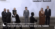 G20 GIF