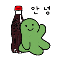 안녕 코카콜라 Sticker by kim_mi_myo