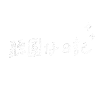 tinahasfriends music white live 白 Sticker