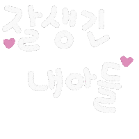 우블리맘맘 Sticker