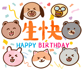 MMRRBB giphyupload happy birthday hbd Sticker