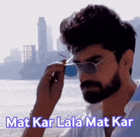 Avi GIF