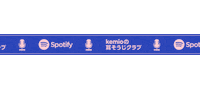 Kemio Sticker by Spotify Japan