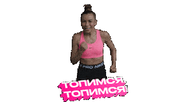 Колсанова Sticker by kolsanova.fit