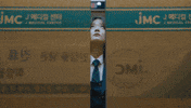 Student Elevator GIF