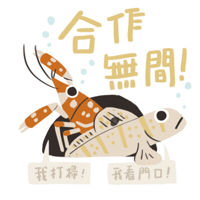 Fish Wildlife Sticker