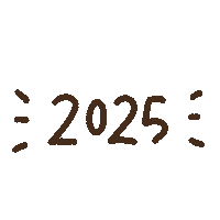 Happy 新年 Sticker