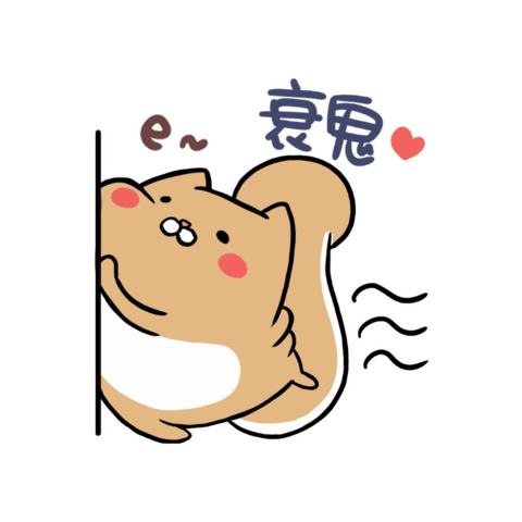 Squirrel Sticker