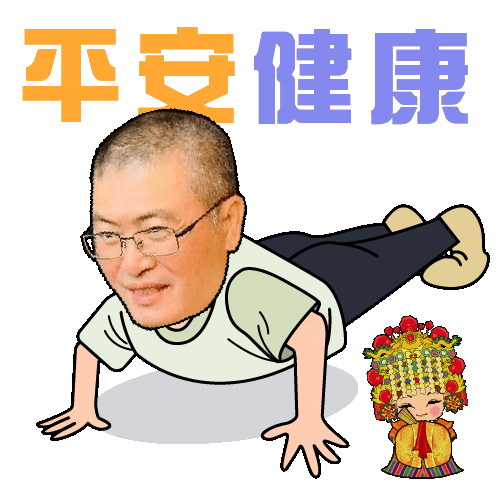 Sticker by PGTalk