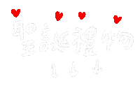 Corazon 手寫字 Sticker