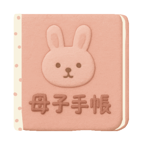 Yuconinpu Sticker by fuwakuma.yuco
