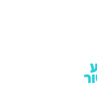 Clalit Sticker by Clalithealth