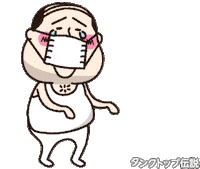 春 花粉 Sticker