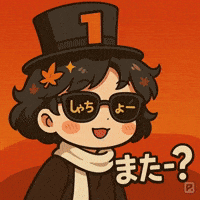 Relaxing Laid Back GIF by Persona