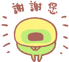 banana thank Sticker by lifezng