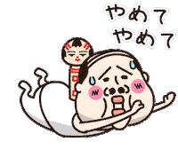 ラインスタンプ 小さい5発売 Sticker