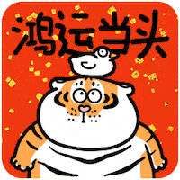New Year Cat GIF by Bu2ma
