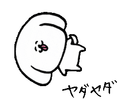 Pantovisco dog kawaii laugh puppy Sticker
