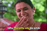 Mgr Tamilmeme GIF