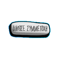 Next Novibet Creator Sticker by Novibet