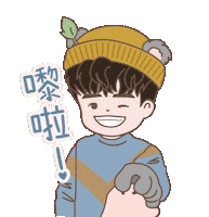 iancychanhk come ianchan comewithme Sticker