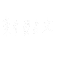 New Post Sticker