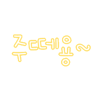 깜뇽이 Sticker
