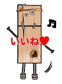 ジンザイ Sticker by jinzai