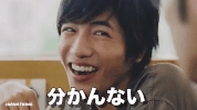 confused japan GIF