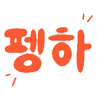Pengsoo Sticker
