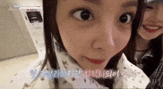 Carmen GIF
