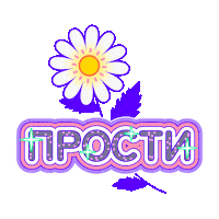 Russian Love Sticker