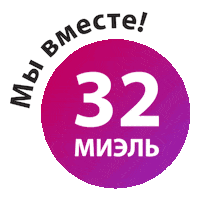 Миэль Sticker by Miel