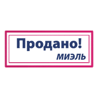 Недвижимость Sticker by Miel