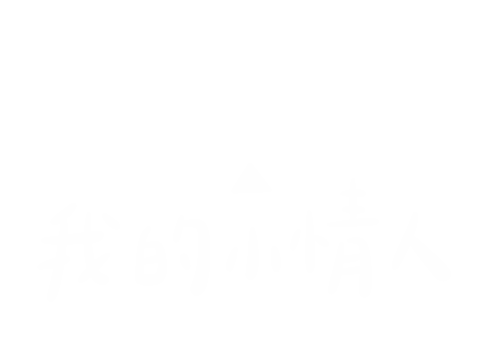 愛 情人節 Sticker