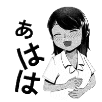 Animation うける GIF by Holler Studios