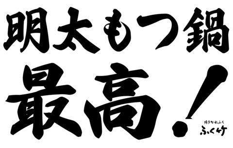 Happy Sticker by kanefuku-mentaiko