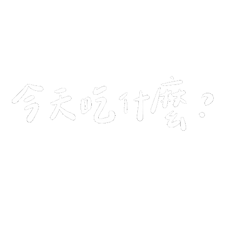 Taiwan 打字 Sticker