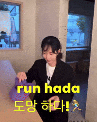 Hada GIF