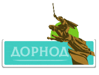 Mongolia Sticker by Unitel LLC