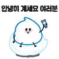 findtoday bubble whip foam pompom Sticker