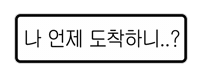 솜티커는즐추 Sticker