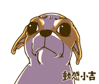 Animation Dog GIF